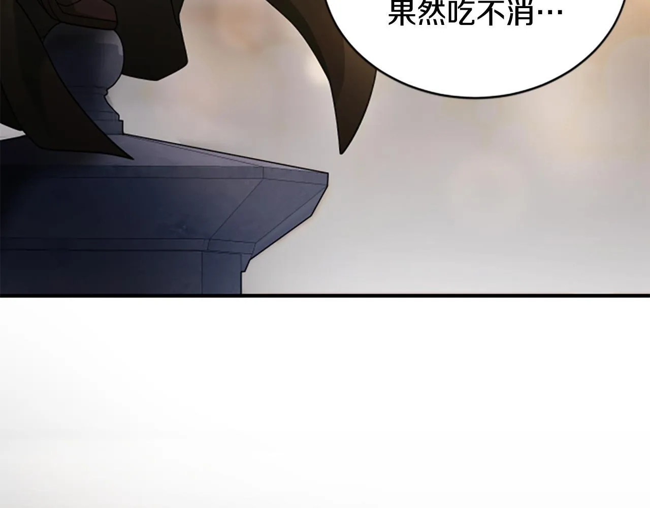 第40话 悲剧性结局 第111页