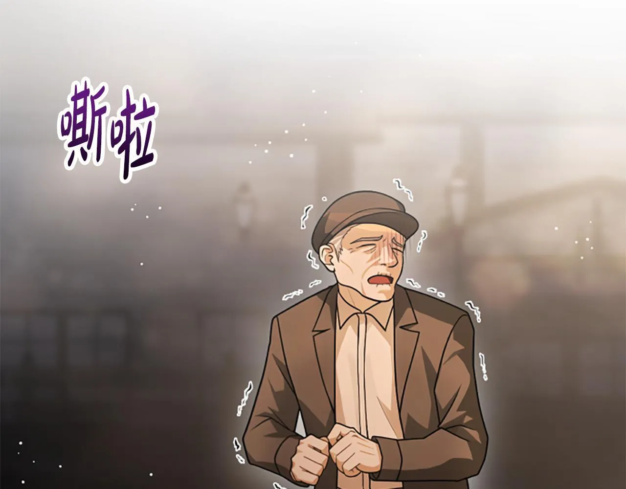 第40话 悲剧性结局 第112页