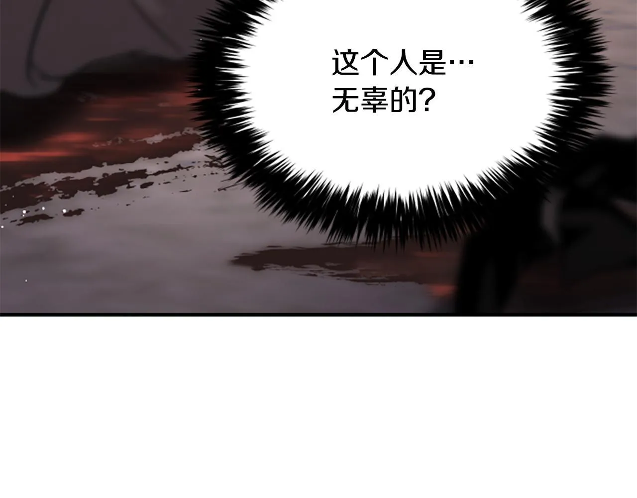 第40话 悲剧性结局 第114页