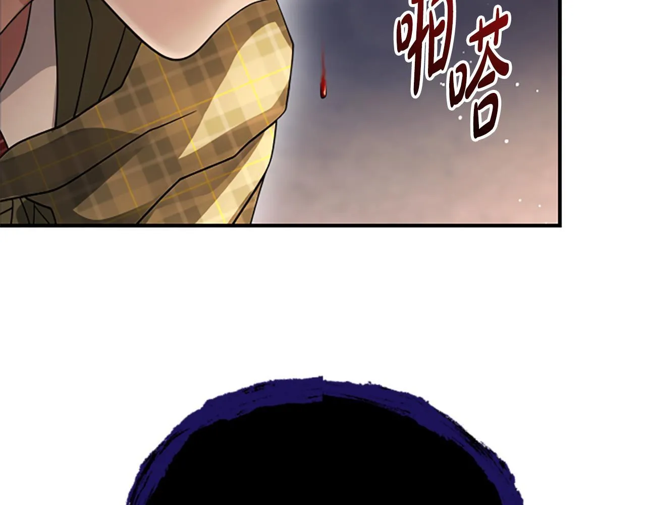 第40话 悲剧性结局 第135页