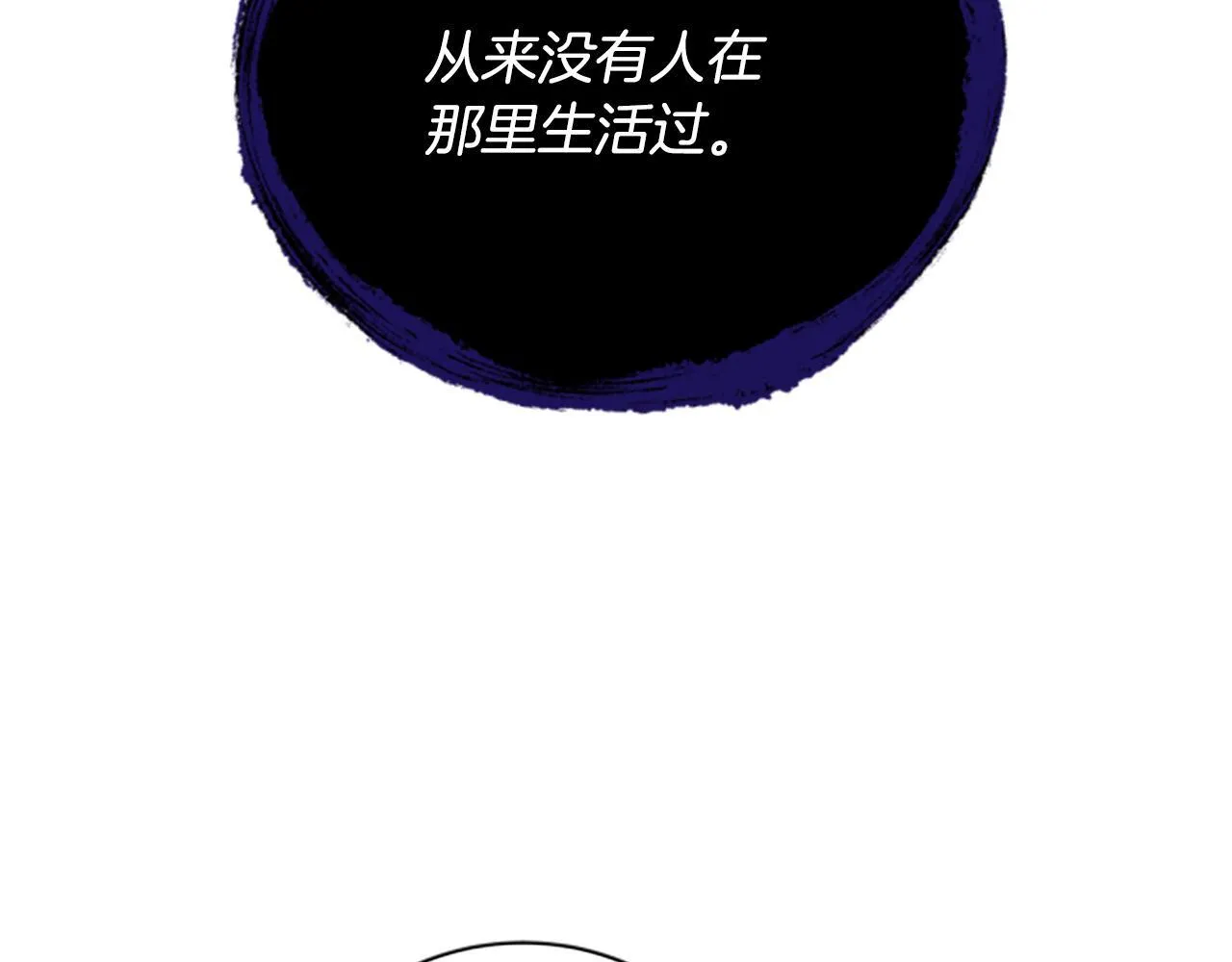 第40话 悲剧性结局 第136页