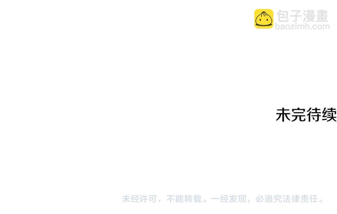 第40话 悲剧性结局 第157页