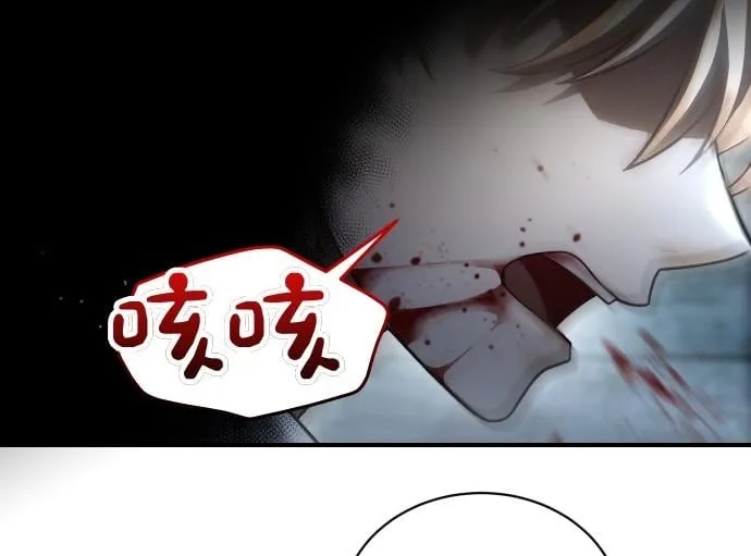 第41话 好好活下去 第2页