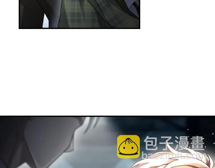 第41话 好好活下去 第4页