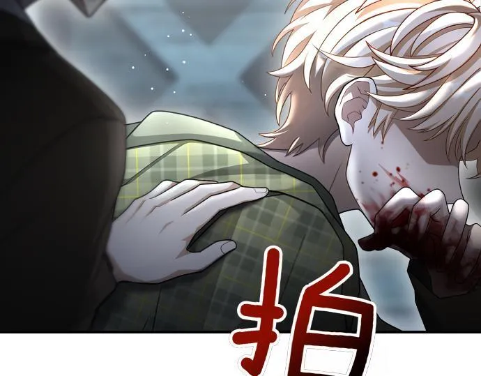 第41话 好好活下去 第5页