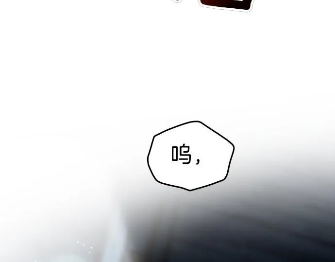 第41话 好好活下去 第6页
