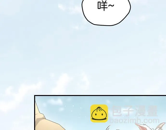 第41话 好好活下去 第13页