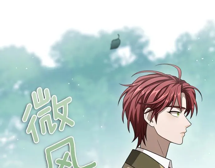 第41话 好好活下去 第22页