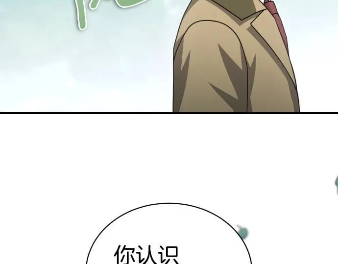 第41话 好好活下去 第23页