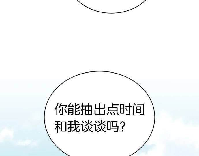 第41话 好好活下去 第34页