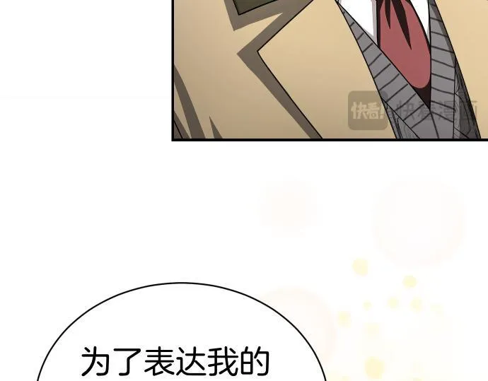第41话 好好活下去 第44页