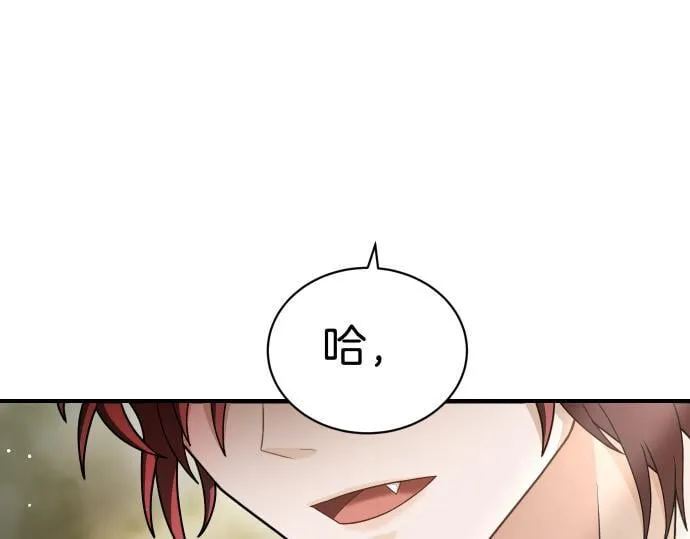 第41话 好好活下去 第59页