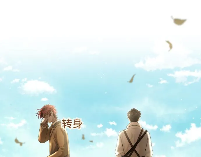 第41话 好好活下去 第66页