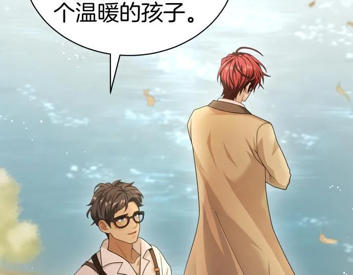 第41话 好好活下去 第69页