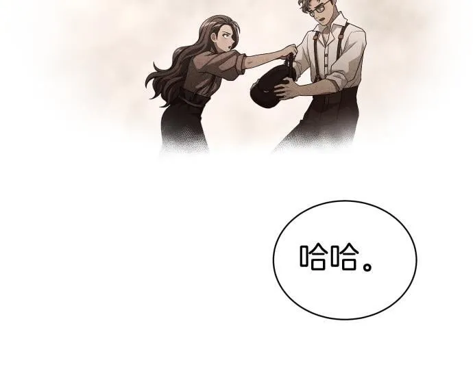 第41话 好好活下去 第76页