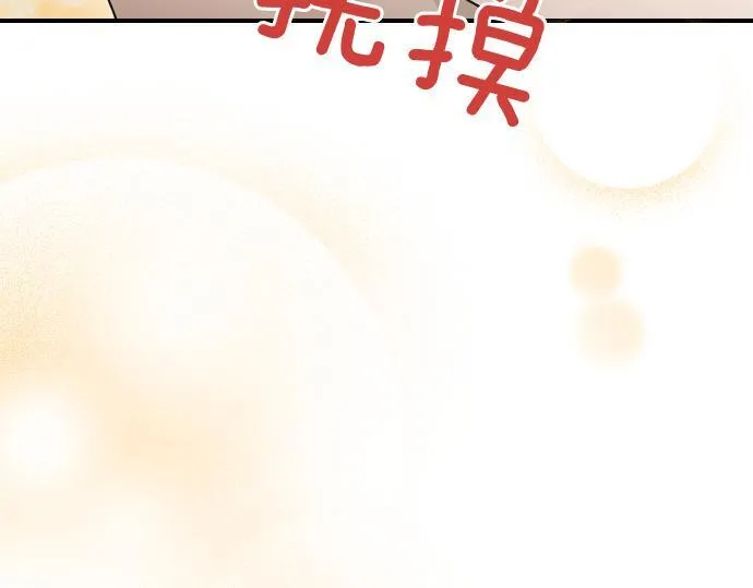 第41话 好好活下去 第88页