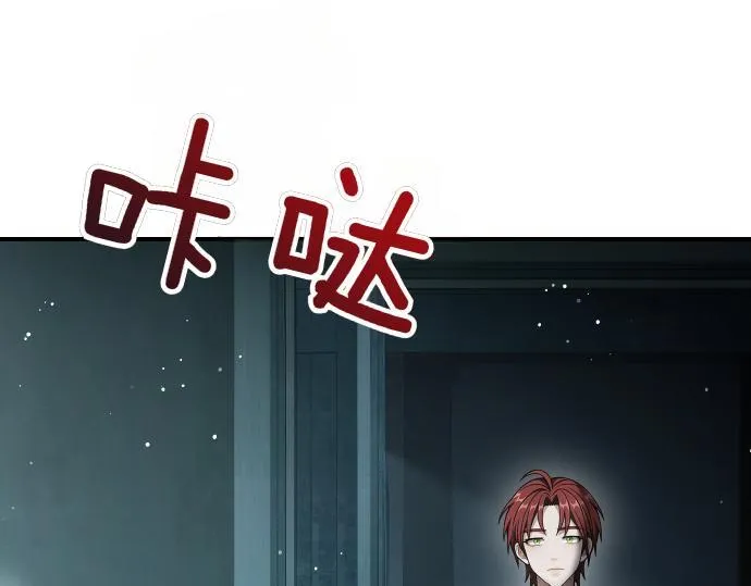 第41话 好好活下去 第95页