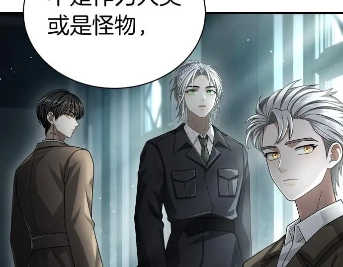 第41话 好好活下去 第100页