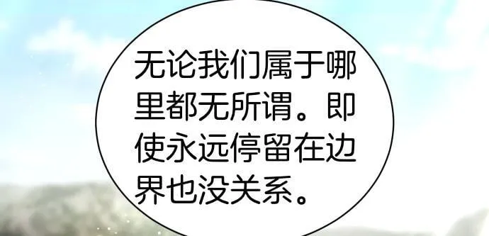 第41话 好好活下去 第102页