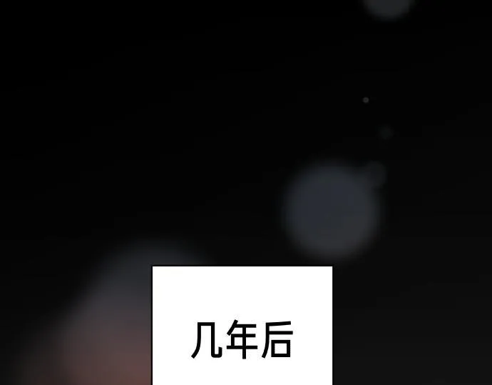第41话 好好活下去 第112页