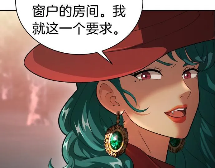 第41话 好好活下去 第121页