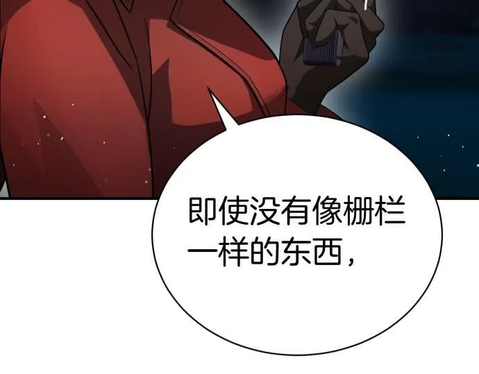第41话 好好活下去 第127页