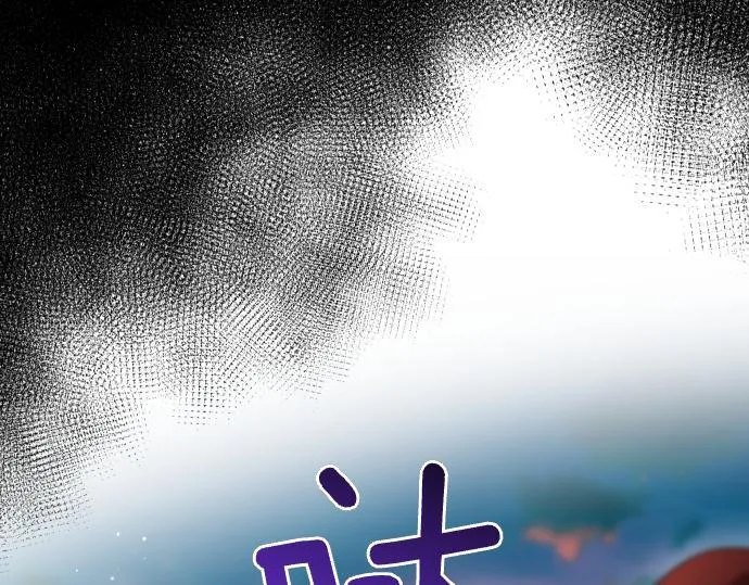 第41话 好好活下去 第130页