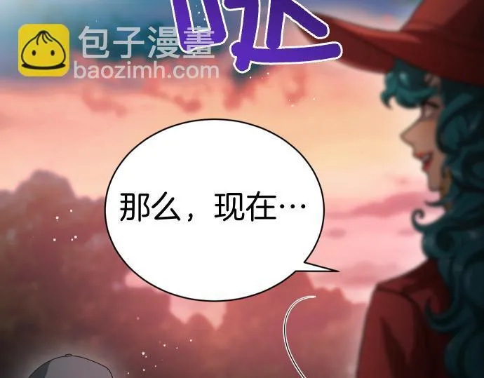 第41话 好好活下去 第131页