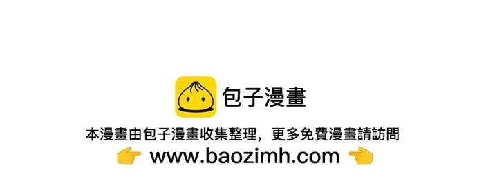 第41话 好好活下去 第143页
