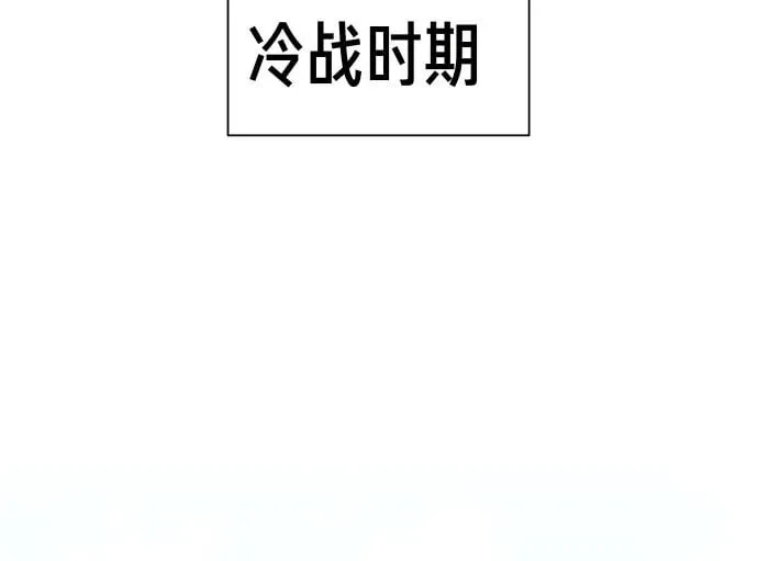 第42话 问题解决者们 第2页