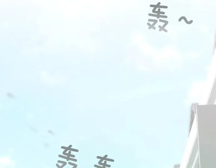第42话 问题解决者们 第3页