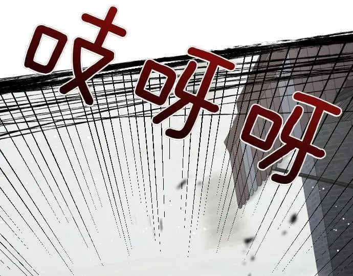 第42话 问题解决者们 第7页