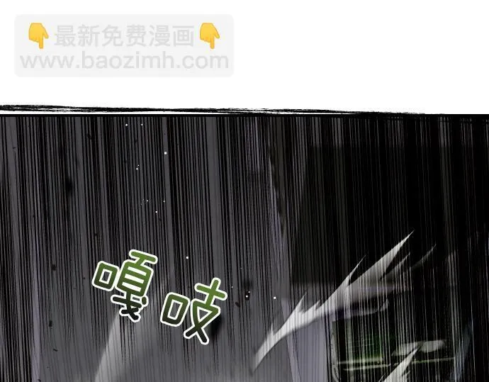 第42话 问题解决者们 第10页