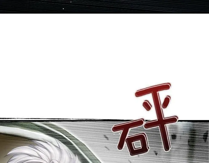 第42话 问题解决者们 第18页