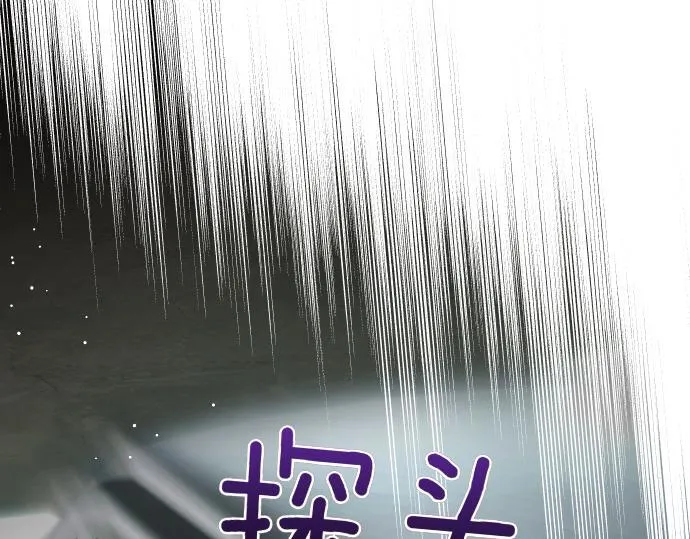 第42话 问题解决者们 第23页