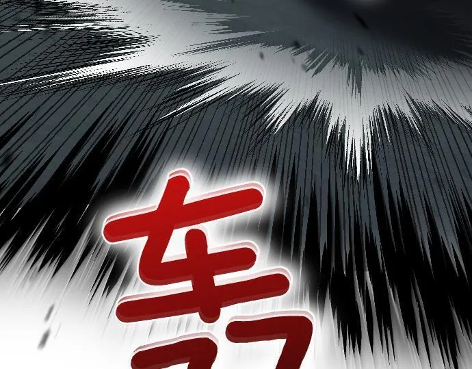 第42话 问题解决者们 第30页