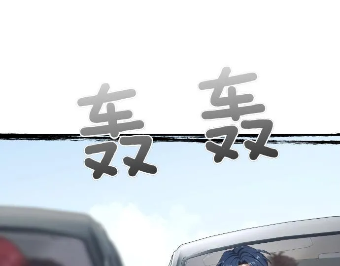 第42话 问题解决者们 第33页