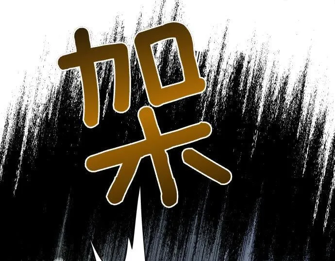 第42话 问题解决者们 第46页