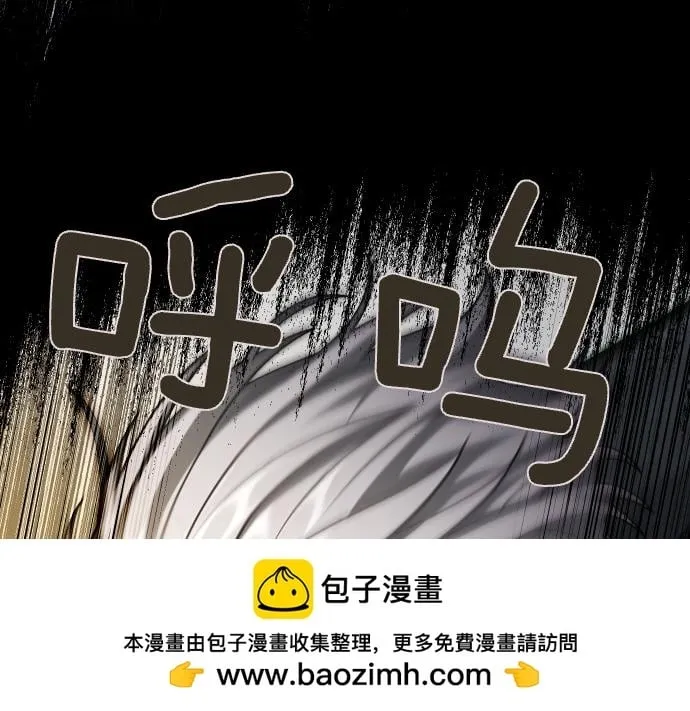 第42话 问题解决者们 第50页