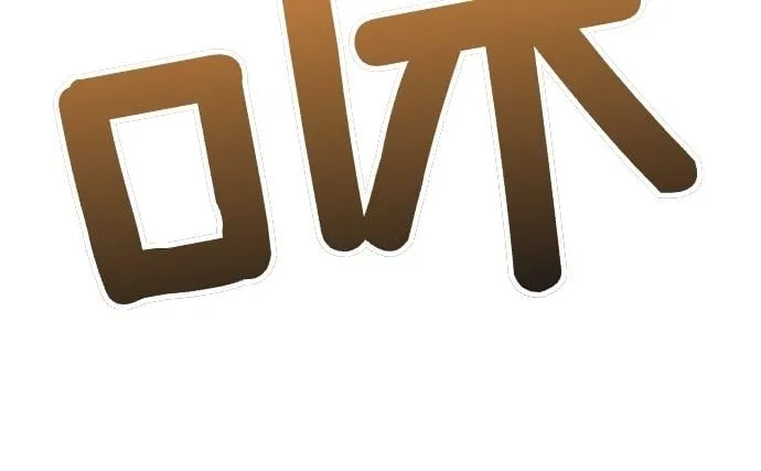 第42话 问题解决者们 第56页