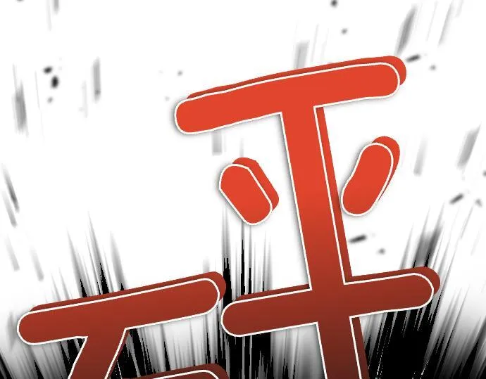 第42话 问题解决者们 第58页