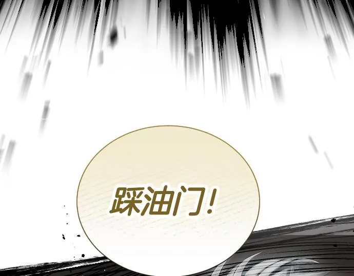 第42话 问题解决者们 第62页