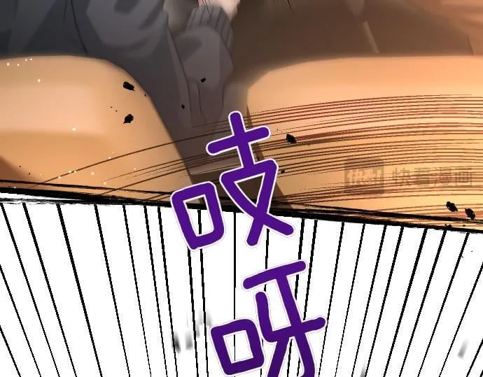 第42话 问题解决者们 第64页