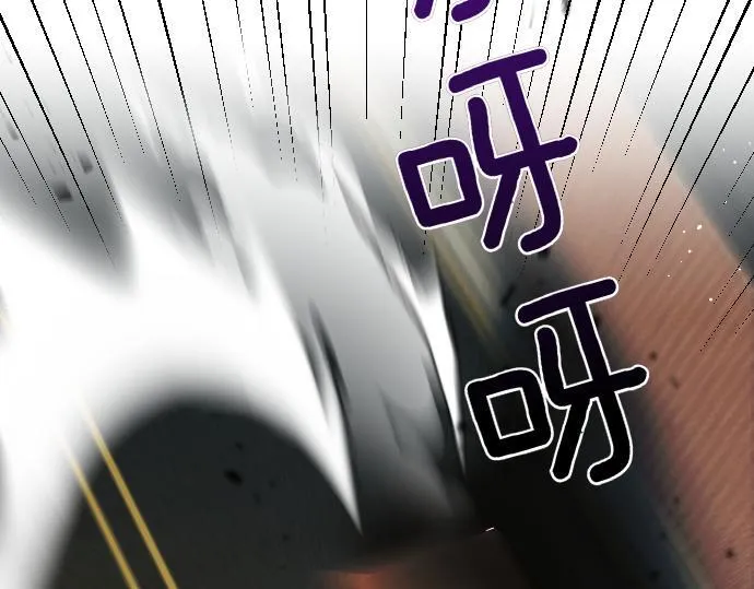 第42话 问题解决者们 第65页