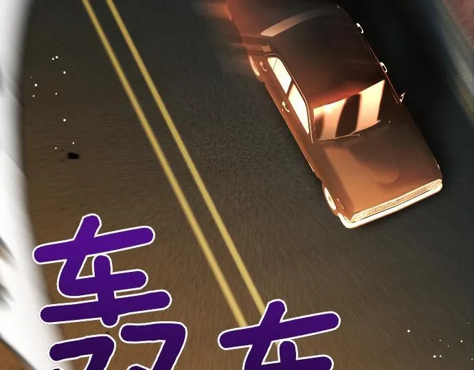 第42话 问题解决者们 第66页
