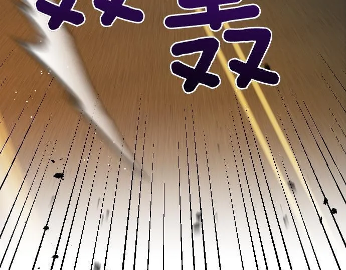 第42话 问题解决者们 第67页