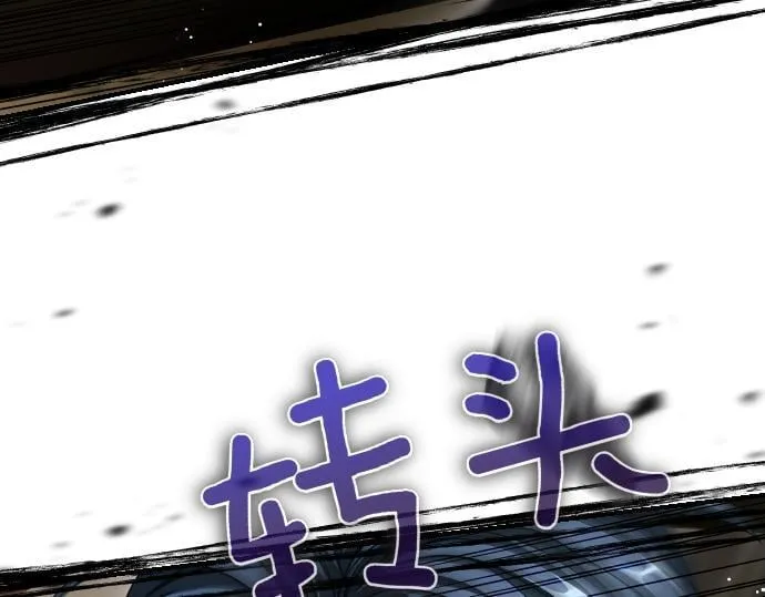 第42话 问题解决者们 第70页