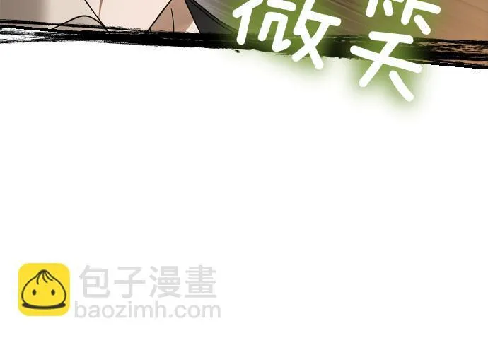 第42话 问题解决者们 第78页