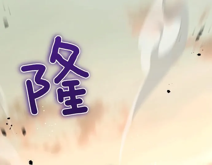 第42话 问题解决者们 第88页
