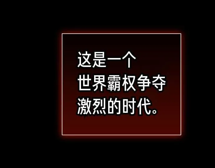 第42话 问题解决者们 第106页